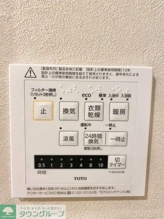 レジディア世田谷若林の物件内観写真